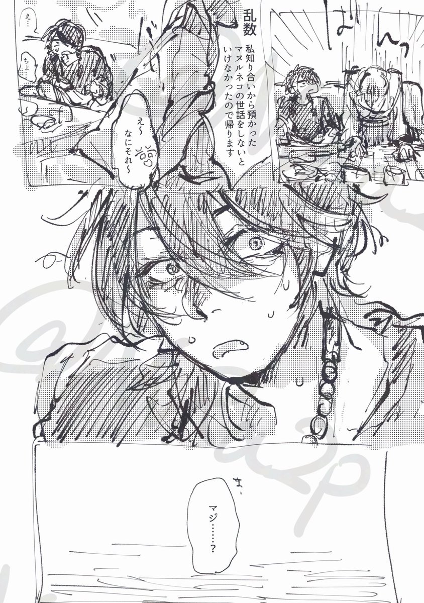 NvRa2p's tweet photo. 帝幻 https://t.co/qRP3DE0rDW