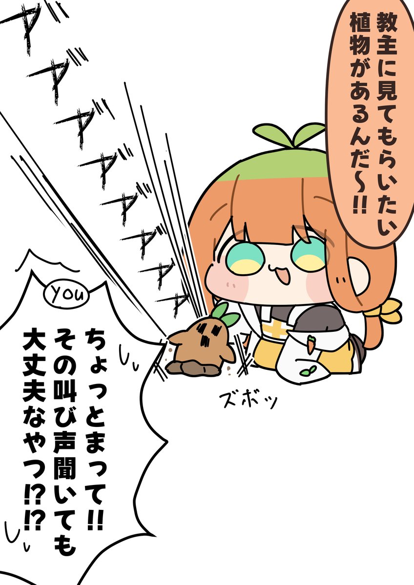 東雲なし tweet media