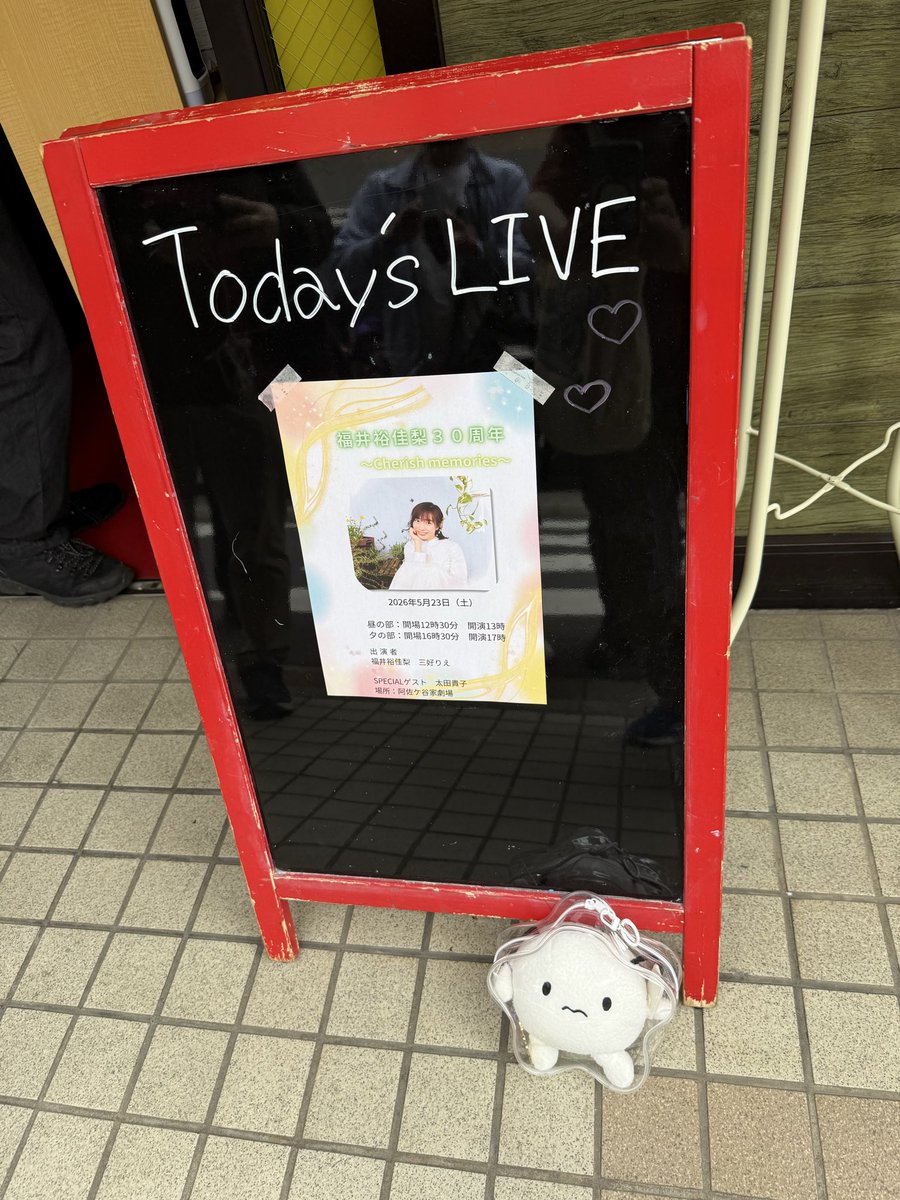 ダーダー tweet media