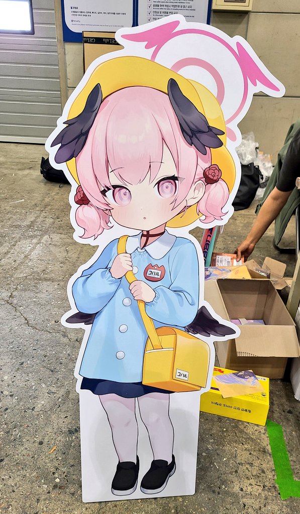 Arisu archive tweet media