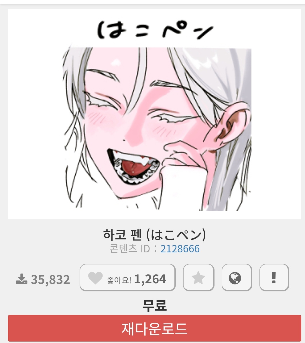빗물방울 tweet media