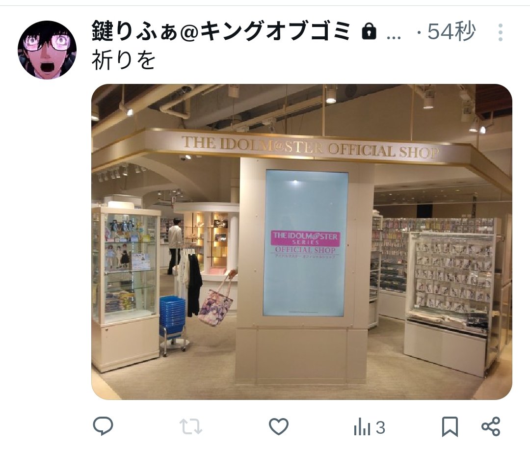 shu-ton@星織ユメミライ tweet media