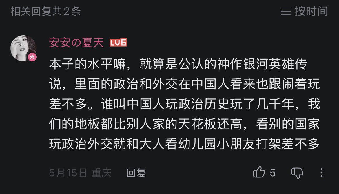 韦大厨今天吃两脚羊☭⃠ tweet media