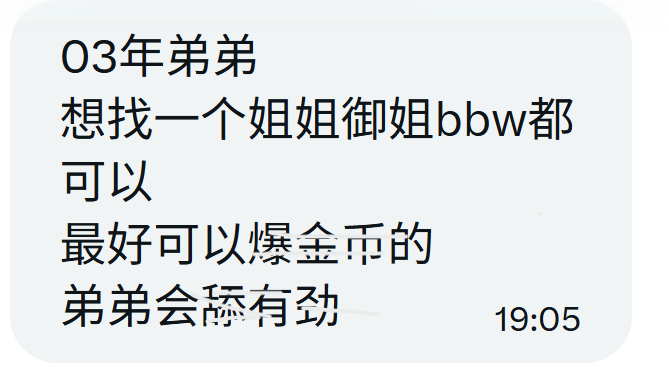 涂涂姐 tweet media