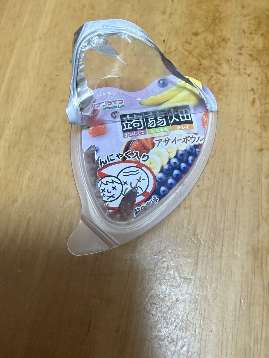 ちま❣️ tweet media