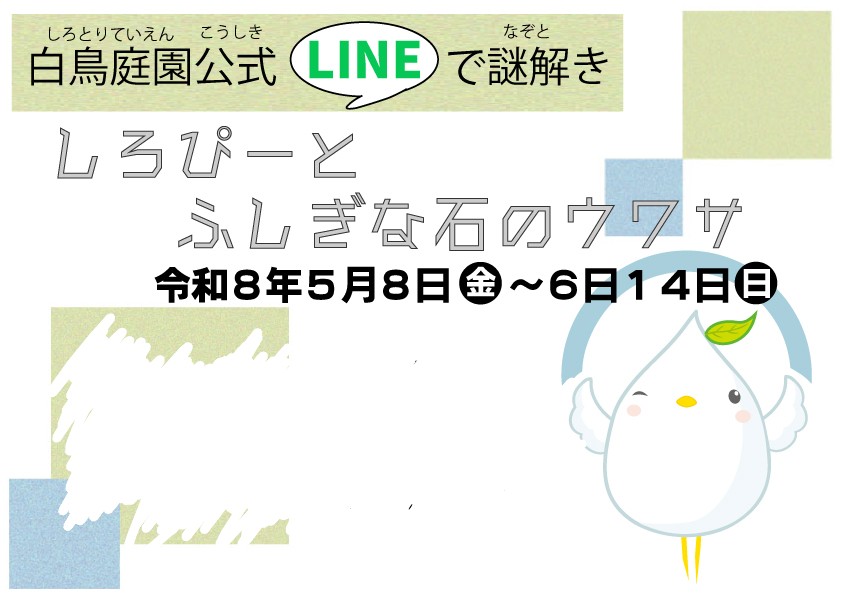 めいぷる tweet media