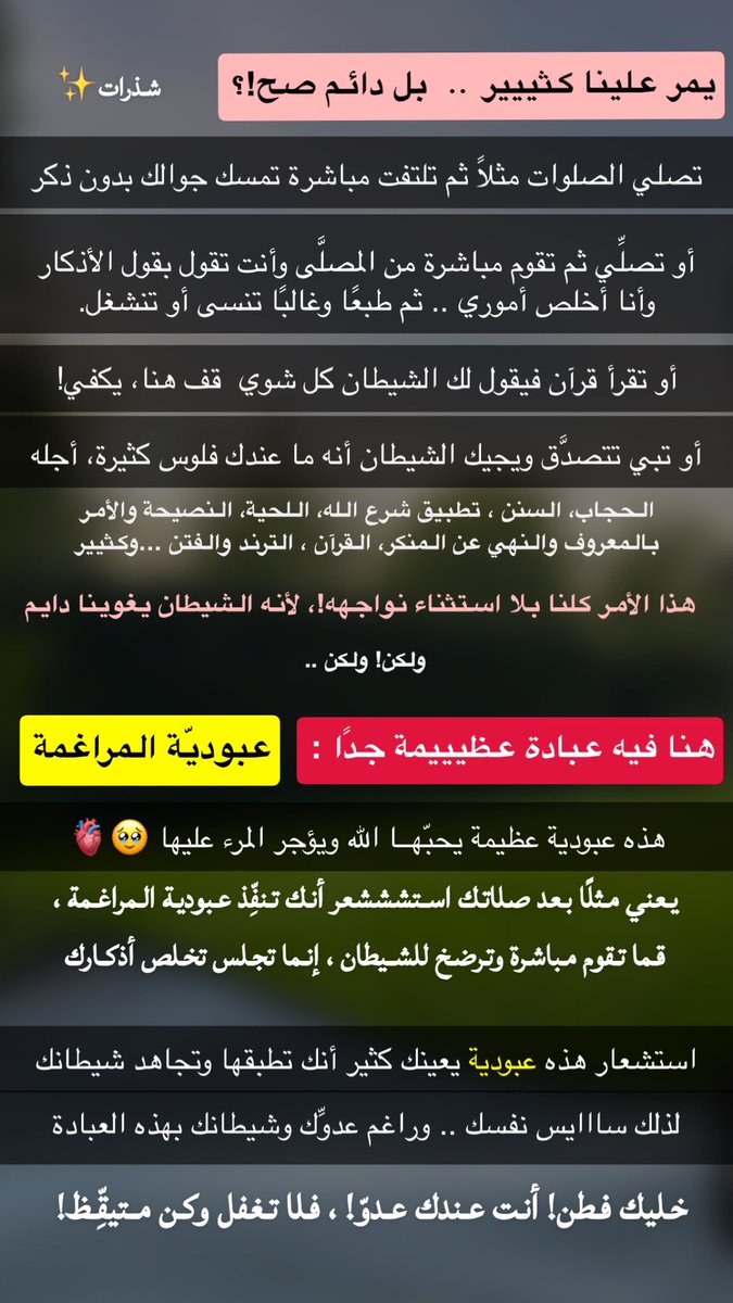 سمر جميل tweet media