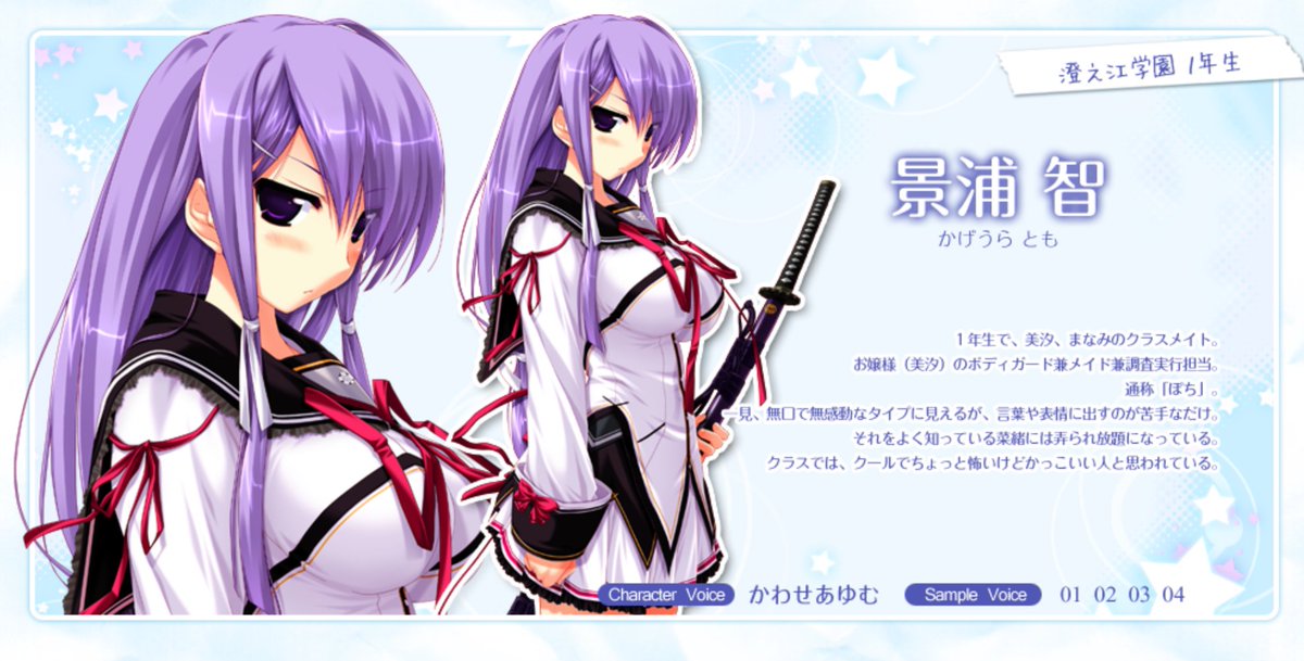 焼津 tweet media