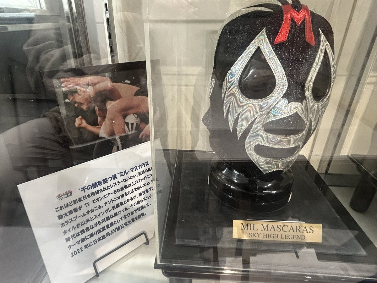 千の顔を持つ男 仮面貴族 ミル・マスカラス #猪木展