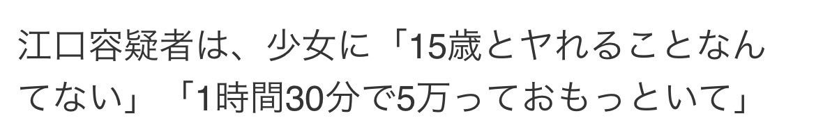 やきとりぃ tweet media