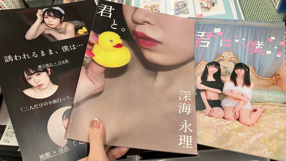しんかい永理(深海永理) 🩷23日コスホリC38🩵 tweet media