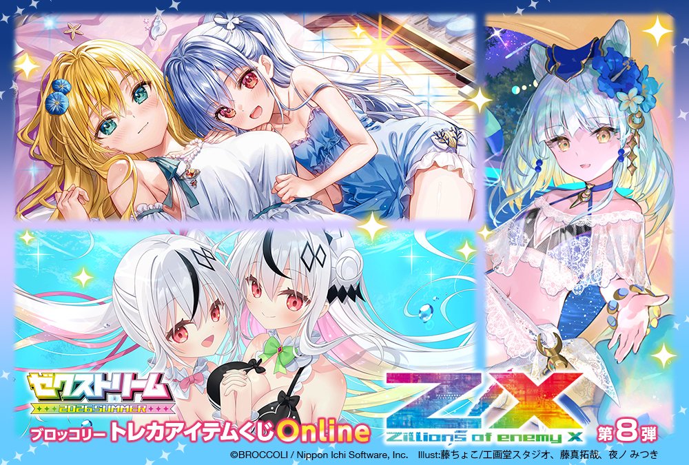 Z/X（ゼクス）公式アカウント (@zxtcg) / Posts / X