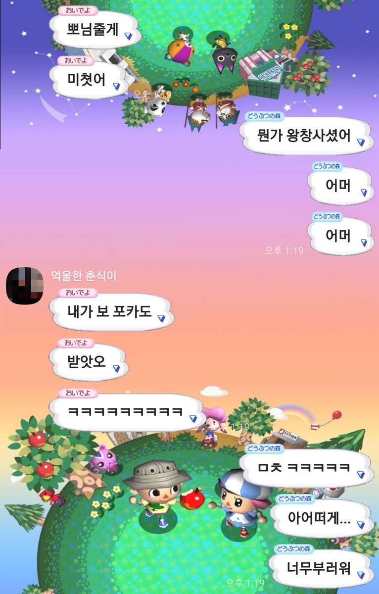 IM_VITIS's tweet photo. 지인이 대신 가줬어요
너무부러워 https://t.co/IWbgKqdM0l