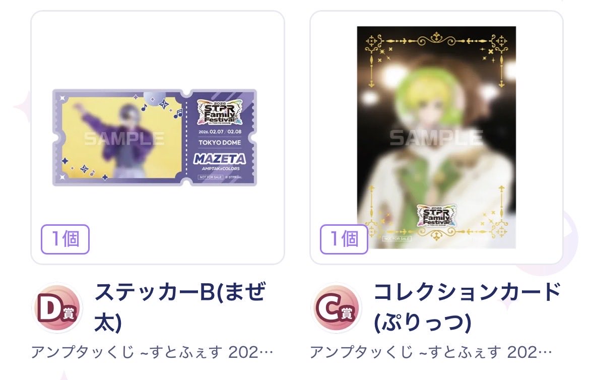 ( ∩ • ̫ •)⊃💘 tweet media