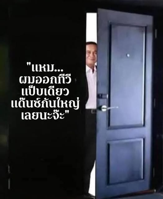 กระบี่ไร้เทียมทาน tweet media