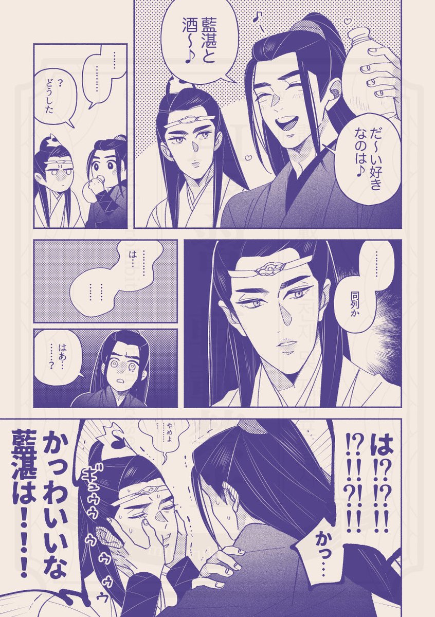みつゆき tweet media