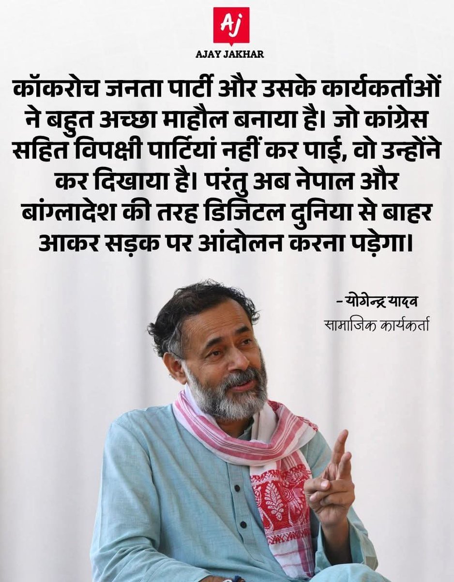 🇮🇳Jitendra pratap singh🇮🇳 tweet media
