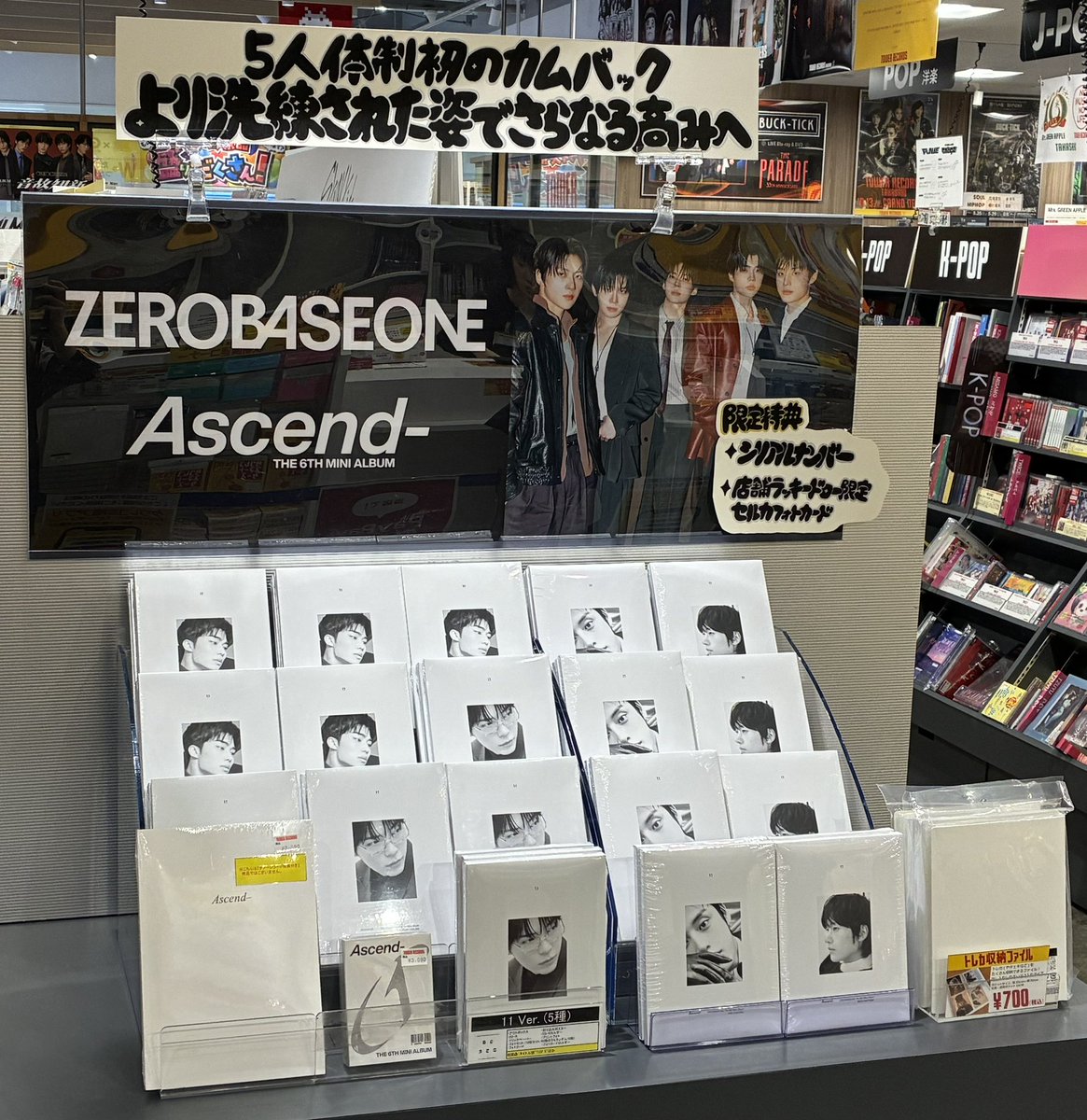 ZEROBASEONE 】 ／ ZEROBASEONE The 6th Mini Album [Ascend