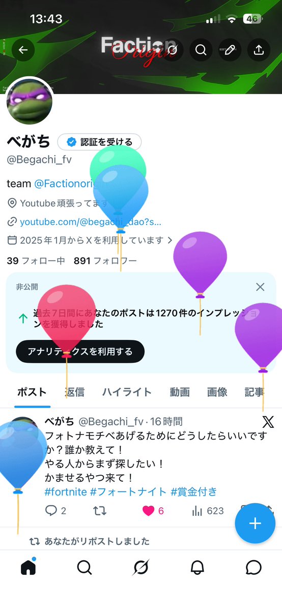 べがち tweet media