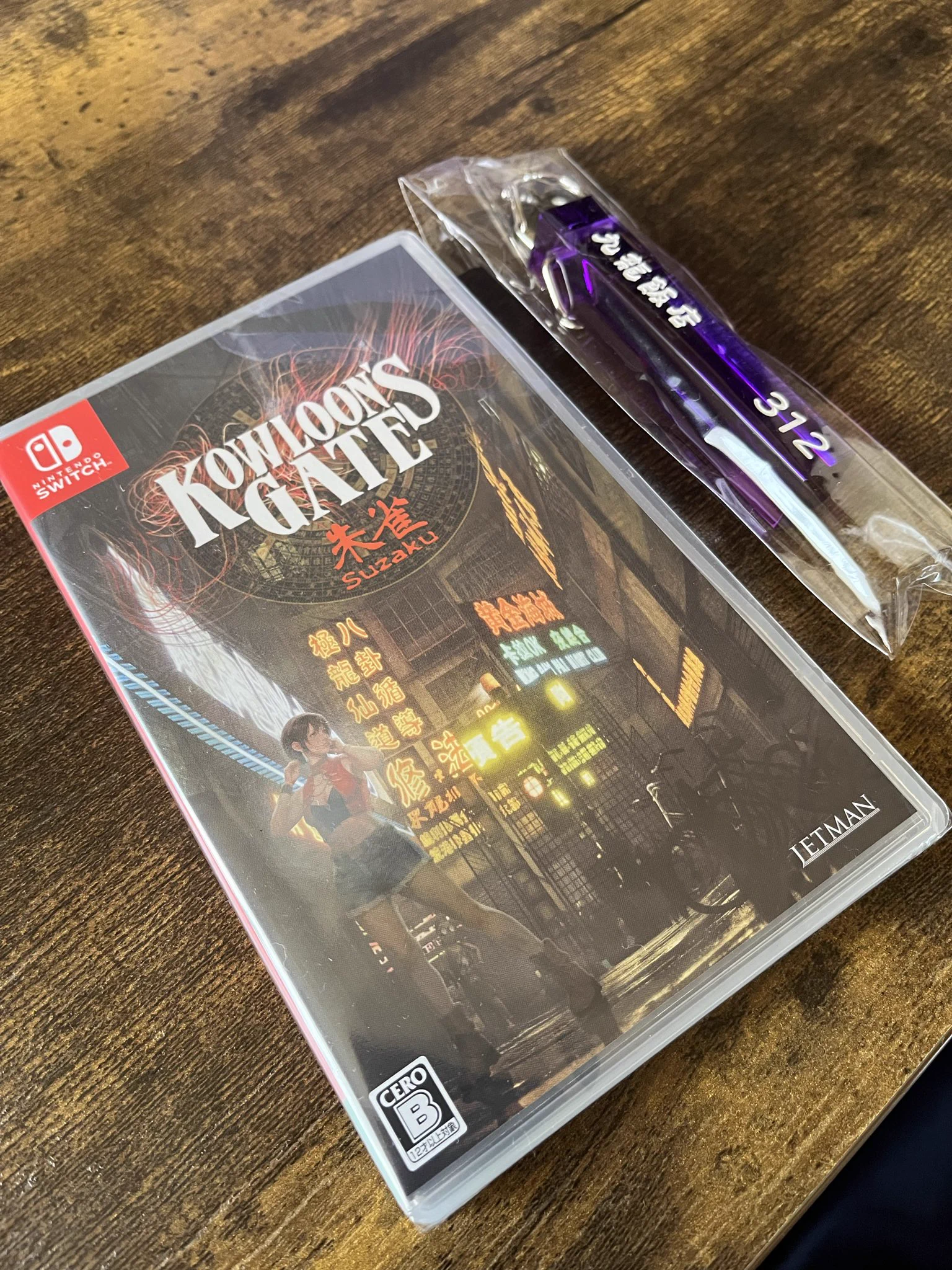 クーロンズゲート 朱雀』限定パッケージがファイアの日にファンに到着