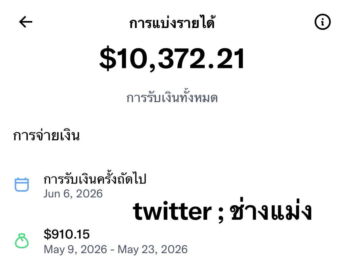 ช่างแม่ง🐰🏳️🌈 tweet media