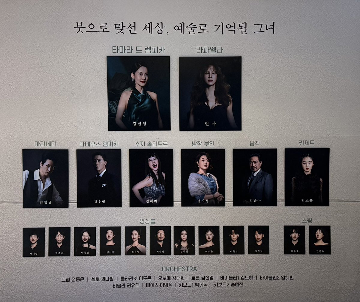 colie130's tweet photo. 260523 렘피카 퀸린형💚💚

막공이 한 달이나 남았는데 왜 페어막인데.... https://t.co/MNGEqs01mp
