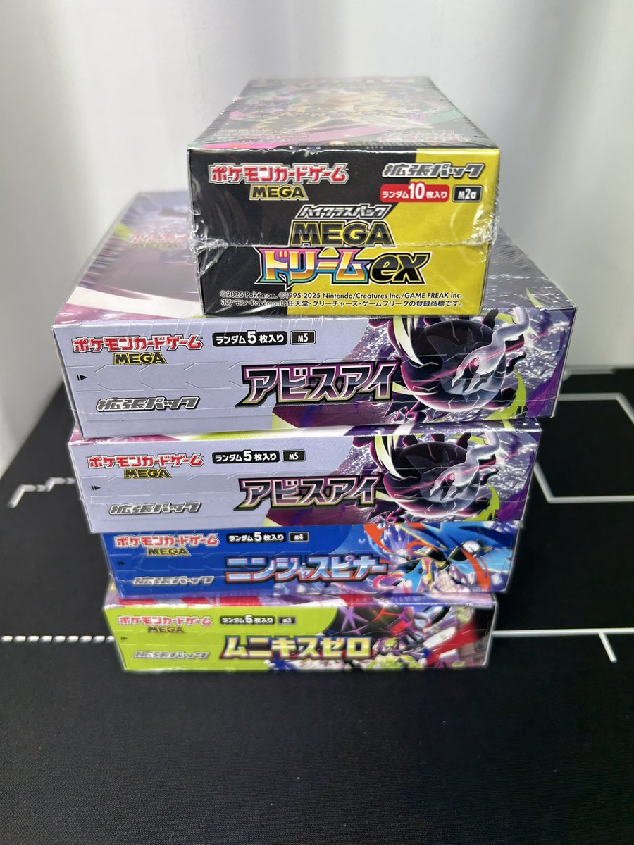 買取情報〜 こちらのBOXお買取させていただきました‼️ 沢山のお