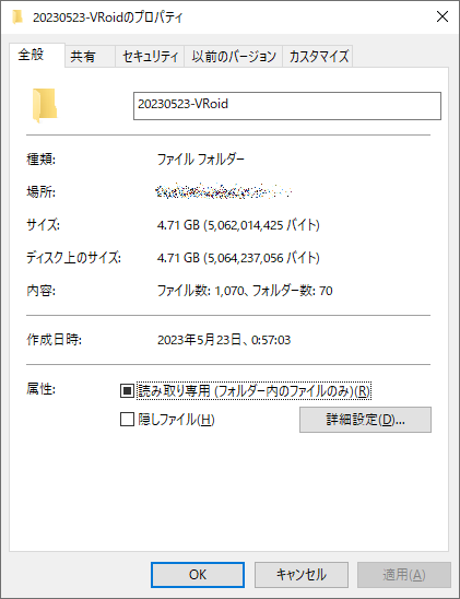 やまちゃん (Yamachan) tweet media