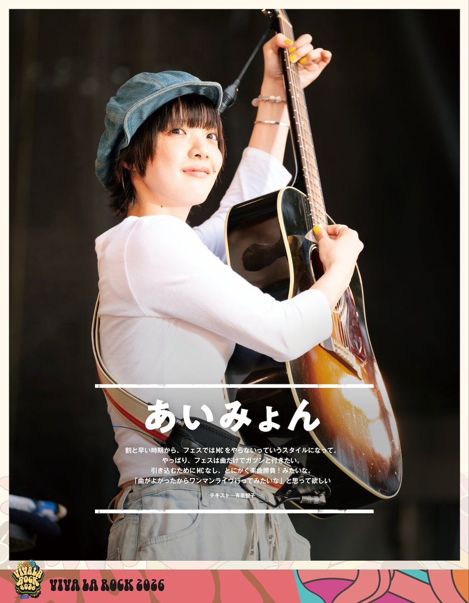 MUSICA編集部 (@MUSICArocks) / Posts / X