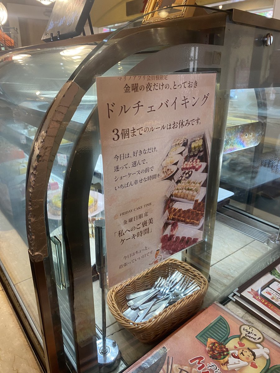 Electric Rider【エレクトリックライダー】りっくん tweet media