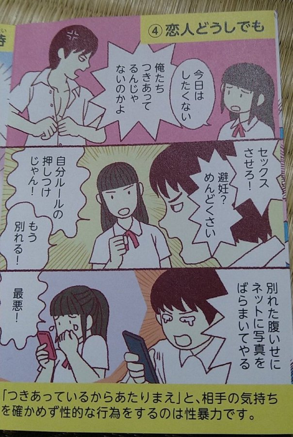 嫌いな人bot tweet media