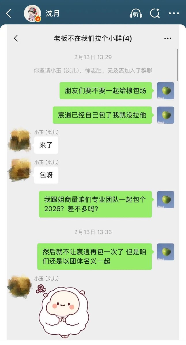 瓜🍉 tweet media