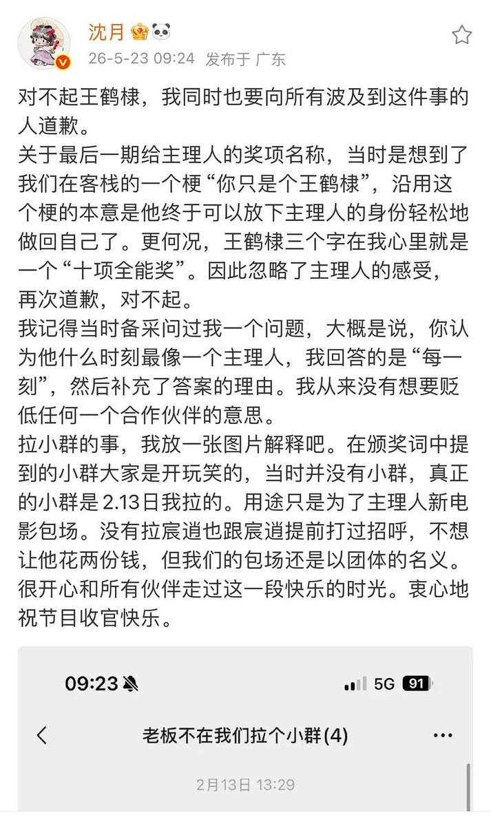 瓜🍉 tweet media