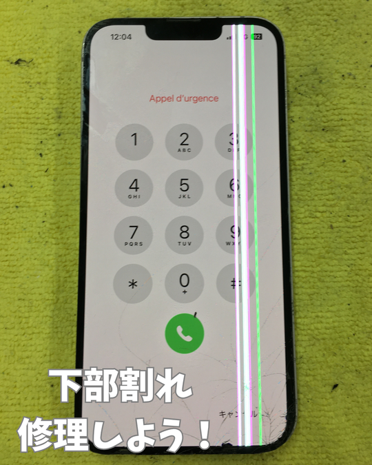 Apple iPhone14 出品時間残り2時間‼️ iphone14