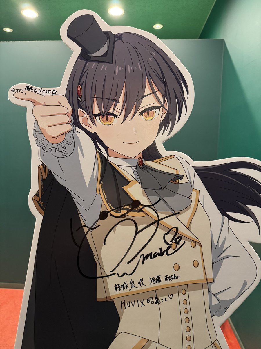 かっつぇ🦐 tweet media