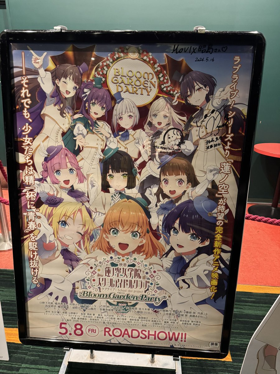 かっつぇ🦐 tweet media