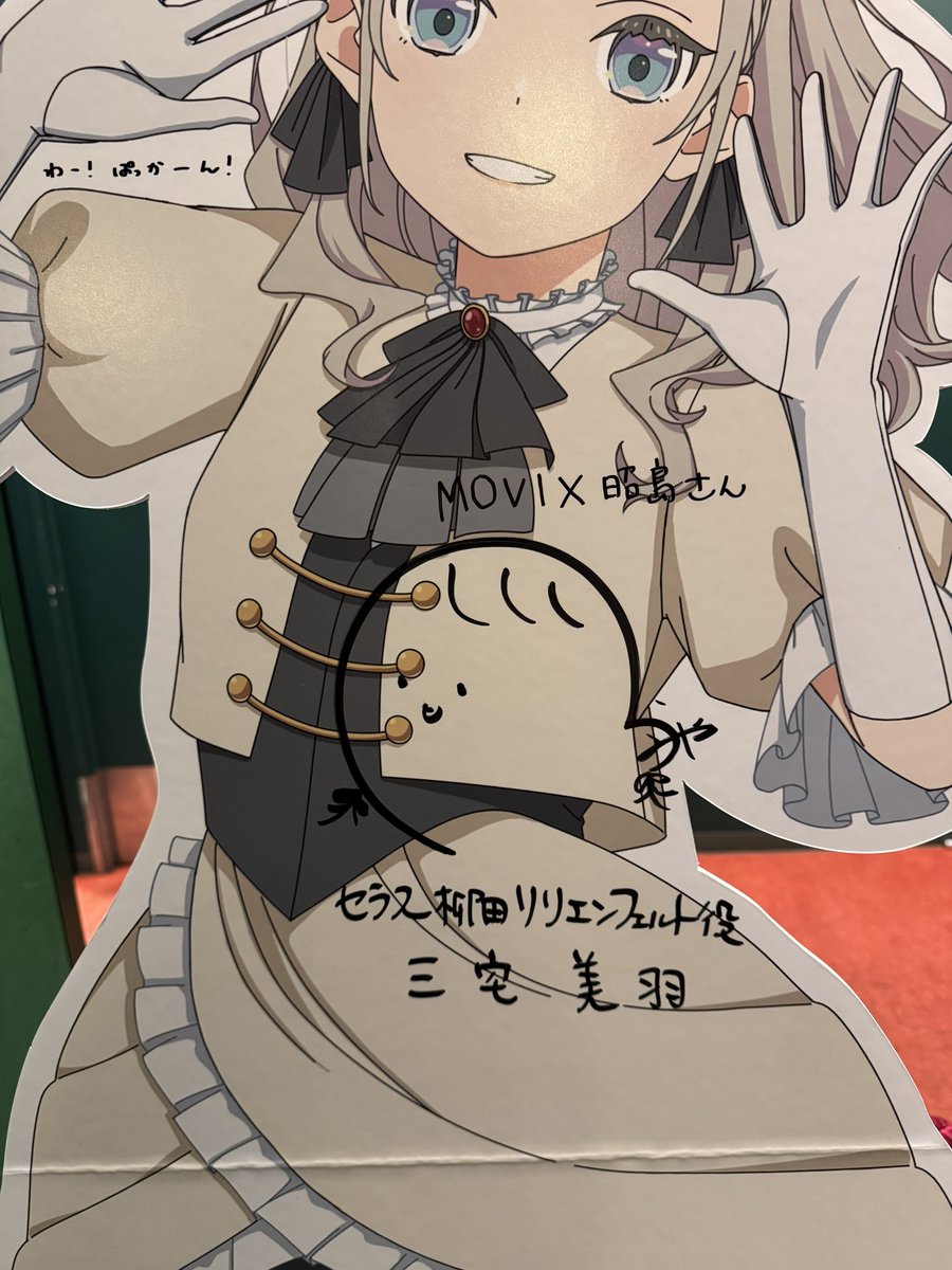かっつぇ🦐 tweet media