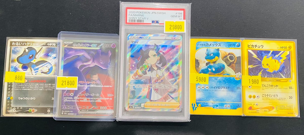 🔥🔥販売情報🔥🔥 【ポケモンカードゲーム】 ただいまより下記画像の