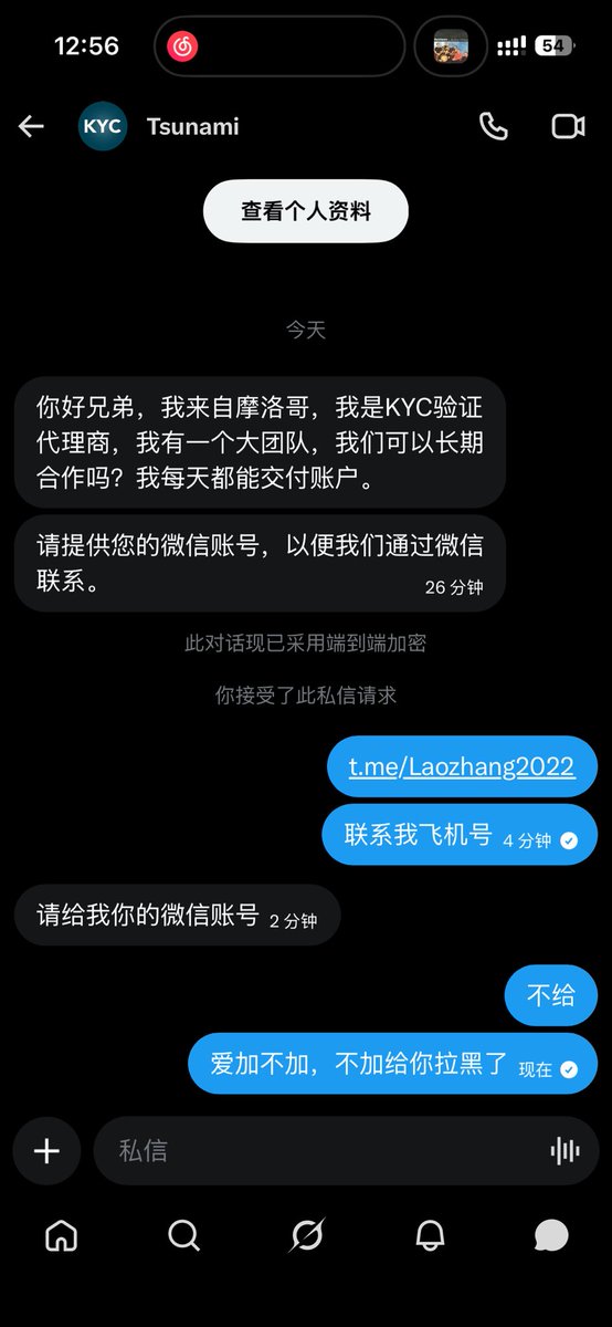 老张 tweet media
