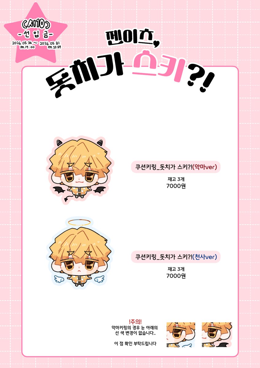 보리밥 tweet media