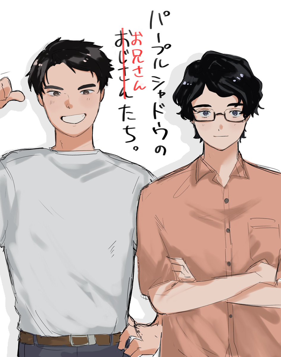 サ tweet media
