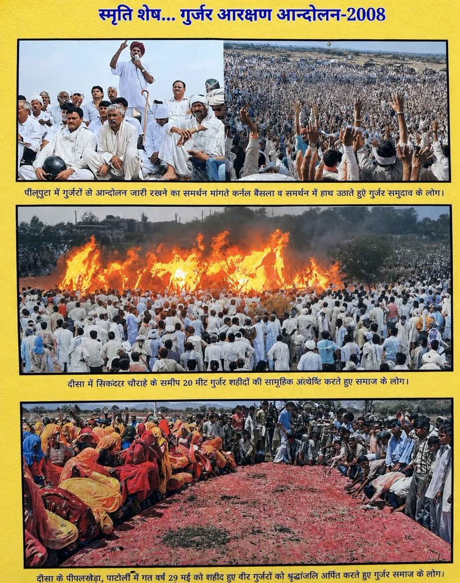 Ramkumar_jatRlp's tweet photo. गुर्जर आंदोलन बलिदान दिवस पर इस आंदोलन में शहीद हुए सभी वीरों को भावपूर्ण श्रद्धांजलि एवं सादर नमन।
उनका संघर्ष, साहसऔर बलिदान सदैव प्रेरणा देता रहेगा। 🇮🇳🕯️
#गुर्जर_आंदोलन_बलिदान_दिवस #GurjarAndolan #शहीदों_को_नमन #बलिदान #वीरों_को_श्रद्धांजलि #भारत #23मई https://t.co/sxuOuKd0mZ