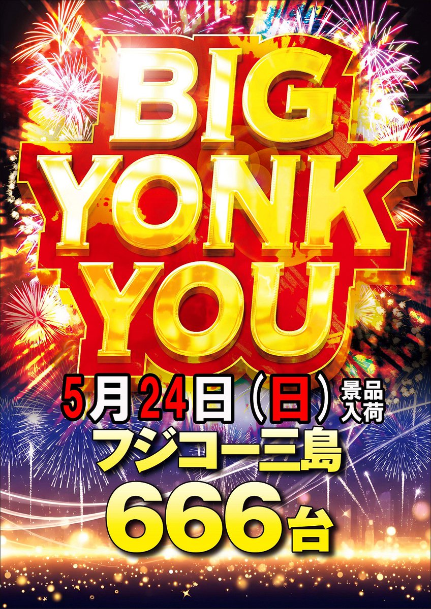 fujiko_mishima tweet picture