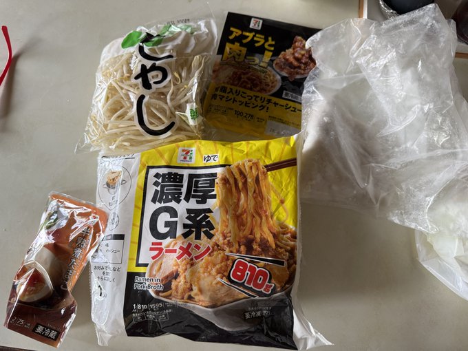 はい、はい、はいーーー!!!(夜勤明けのテンション) 