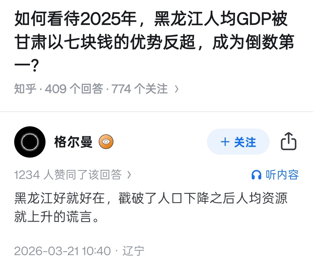lidang 立党 (劝人卖房/学CS/买SP500/纳100/OpenAI/Anthrop第一人) tweet media