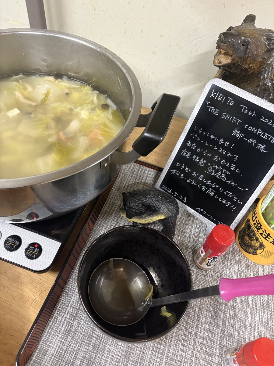 tanabe tweet media