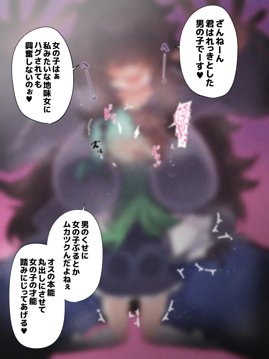女装男子を男子に引き戻すシチュ
異端だろうけど好だ… 