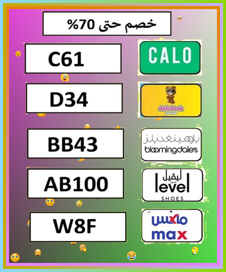Isac_Drummer's tweet photo. 🗓🎇  🌿 التوفير صار ملحوظ فعلًا بلومنج ديلز عروض حصرية تطبيق ماكس فاشون ليفل شوذ بشكل واضح ليفيل شوز بلومينغديلز عروض حصرية دبدوب كود خصم كالو солнце https://t.co/ZqEVzJ3OCe