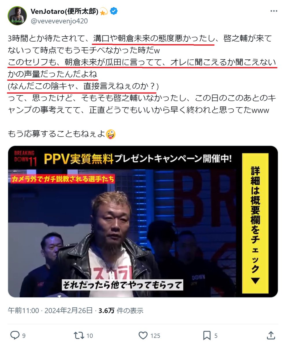 みつあなぐま tweet media