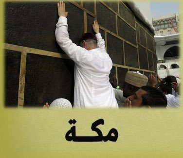 عساف الحسن tweet media